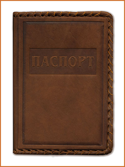 Обложка для паспорта (коричневая) 2006 г ; Упаковка: коробка инфо 1658k.