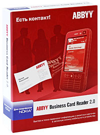 ABBYY Business Card Reader 2 0 Прикладная программа CD-ROM, 2009 г Издатель: ABBYY; Разработчик: ABBYY; Дистрибьютор: ABBYY коробка RETAIL BOX Что делать, если программа не запускается? инфо 4997b.