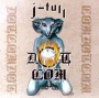 Jethro Tull J-Tull Dot Com Формат: Audio CD Лицензионные товары Характеристики аудионосителей Альбом инфо 8969d.