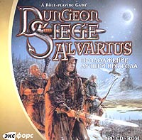 Dungeon Siege: Alvarius CD-ROM, 2003 г Издатель: ЭксФорс Мультимедиа пластиковый Jewel case Что делать, если программа не запускается? инфо 12937g.